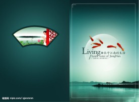 房地产画册封面