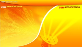 公司简介展板背景底图