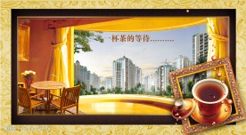 房地产开盘预告