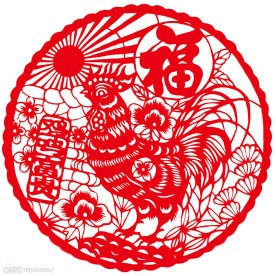 剪纸 喜庆剪纸 鸡