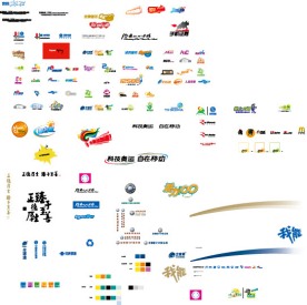 中国移动标志大全