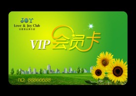 会员卡设计