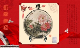古典国画牡丹花