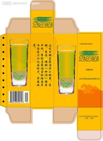 茶业包装盒展开图