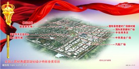 房地产  楼书  集团画册