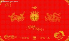 雅瓷达中国红瓷龙凤呈祥婚庆礼品包装盒