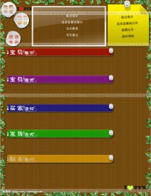 F淘宝