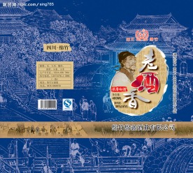 老酒香白酒纸盒包装