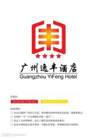 酒店标志