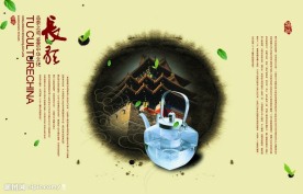 水墨古典茶文化画册