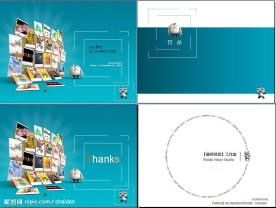 精美幻灯片模板