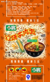 方便面包装