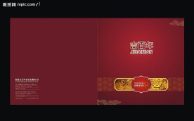 食品有限公司宣传画册封面