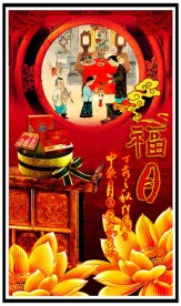 中秋月饼广告（福月）