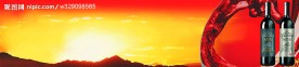 夕阳红酒背景
