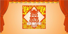 迎春晚会舞台背景效果