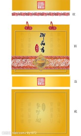 御品香大米包装