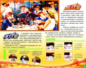 冰绿茶  热红茶