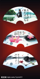 中国风设计
