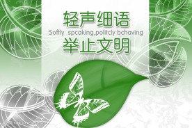 学校制度展板