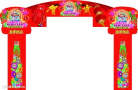 青岛啤酒春节拱门