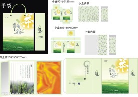 双尖白茶包装全套