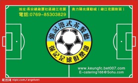 强记茶餐厅(贴纸)