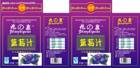 蓝莓汁包装图