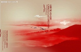 酒产品企业宣传画册