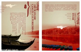 酒产品企业宣传画册