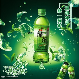 绿茶广告