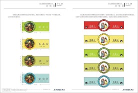 九江安美达超市VI