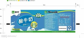百利包酸奶包装原味(A)