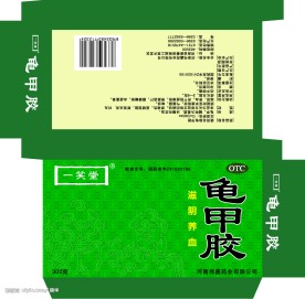 药盒包装