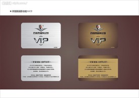 VIP卡片