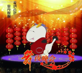 音乐舞会舞台背景素材