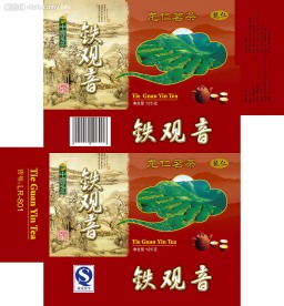 茶叶盒设计