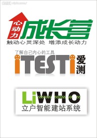 ３个原创网站ＬＯＧＯ