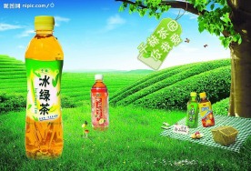 饮料海报
