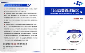 简约软件光盘包装盒及光盘贴