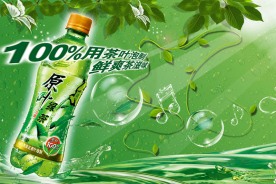 绿茶 海报