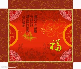 食品或礼品盒包装