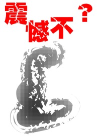 自然的龙卷风特效做的看完别哭