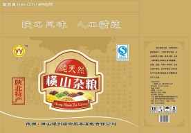 横山杂粮包装盒2