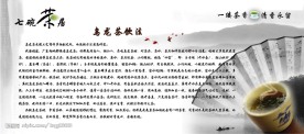 乌龙茶 包装标签