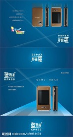 KP488手机包装盒