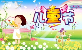 原创六一儿童节广告