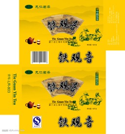 茶叶盒包装设计