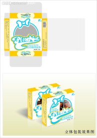 巧克力包装设计