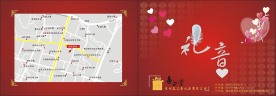 礼品公司封面